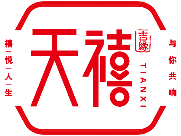 长沙市天禧烟花鞭炮有限公司