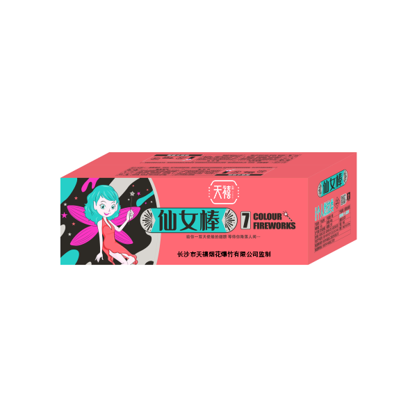 7寸电光花 仙女棒