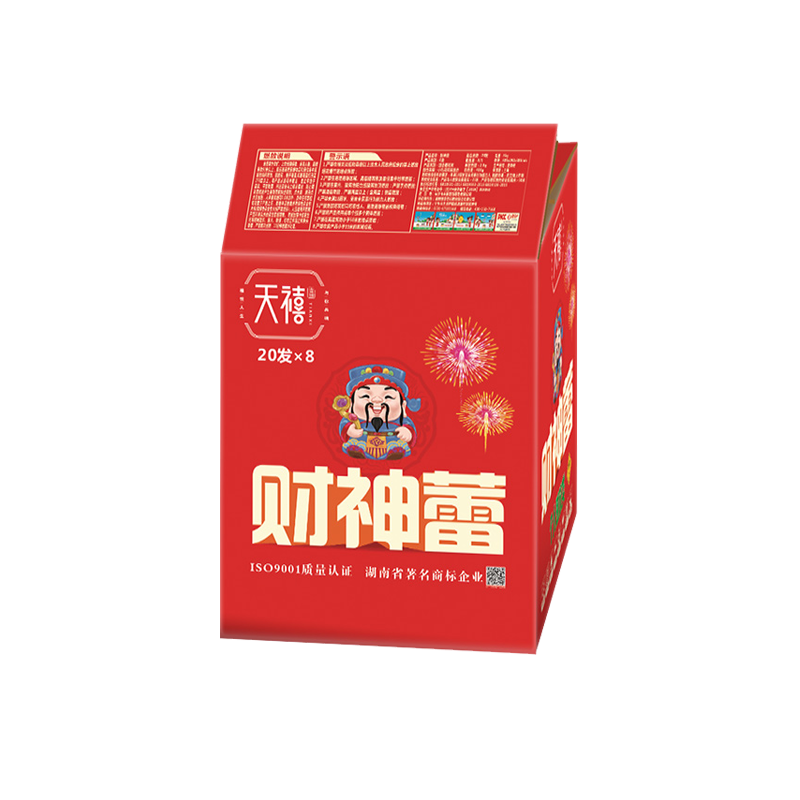 财神雷0.8寸20发