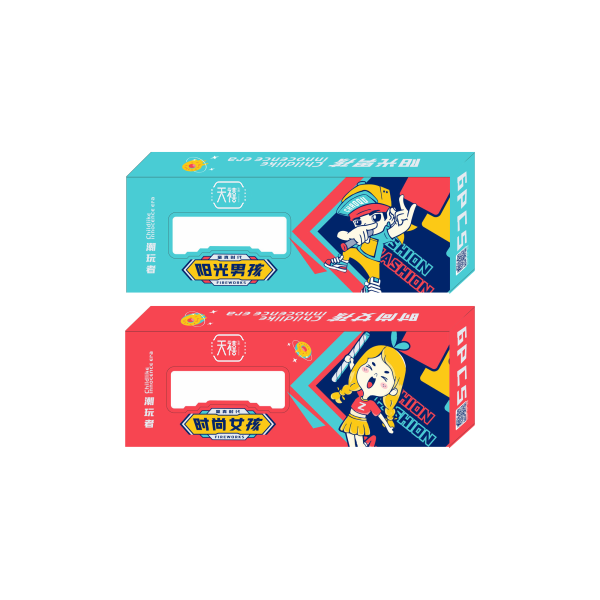 时尚女孩、快乐男孩