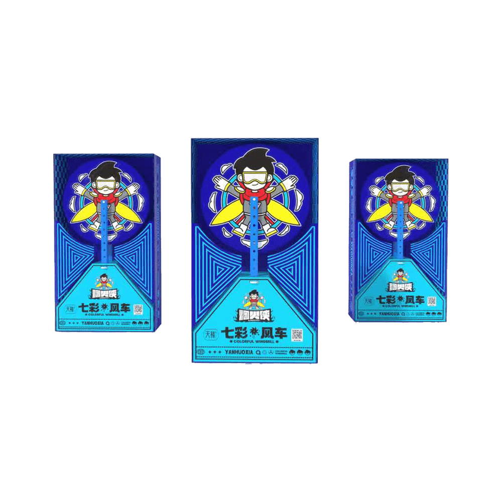 七彩风车