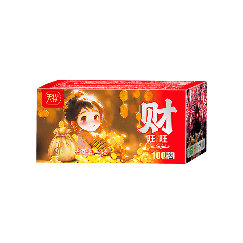 财旺旺/福旺旺/金旺旺/喜旺旺