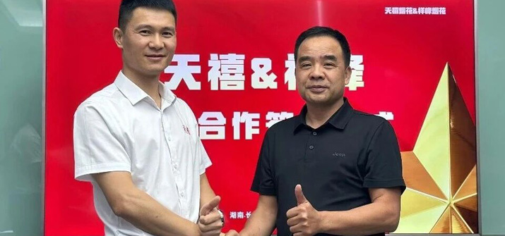 新厂启航！天禧烟花之祥峰工厂全线复工