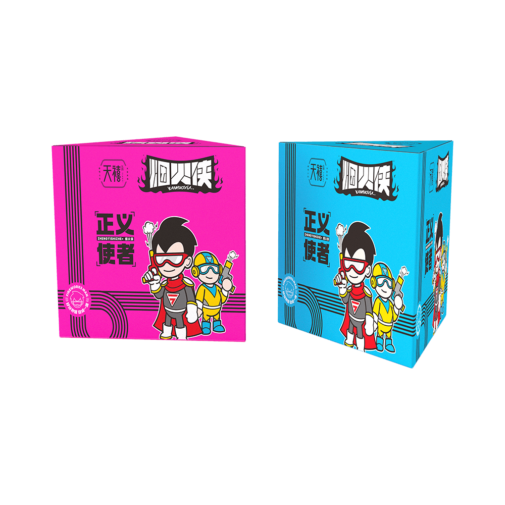 正义使者（三分钟）