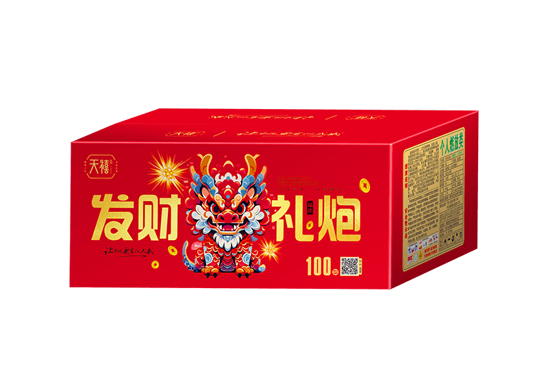 100型发财礼炮- 100型发财礼炮-