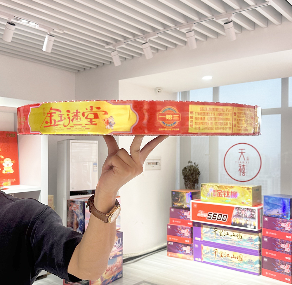 三指鼎立 三指鼎立