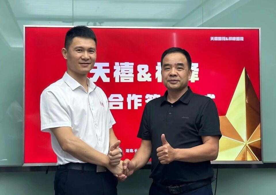 微信图片_20251108104201 微信图片_20251108104201