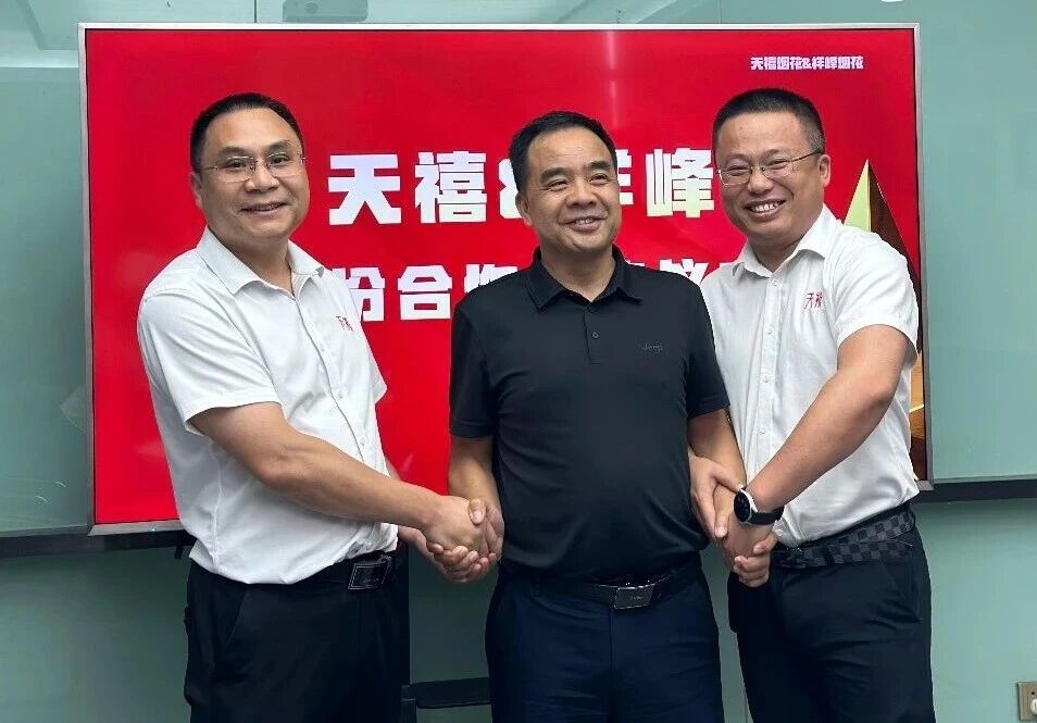 微信图片_20251108104250 微信图片_20251108104250