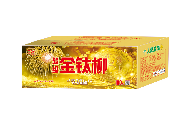 100发-超级金钛柳 