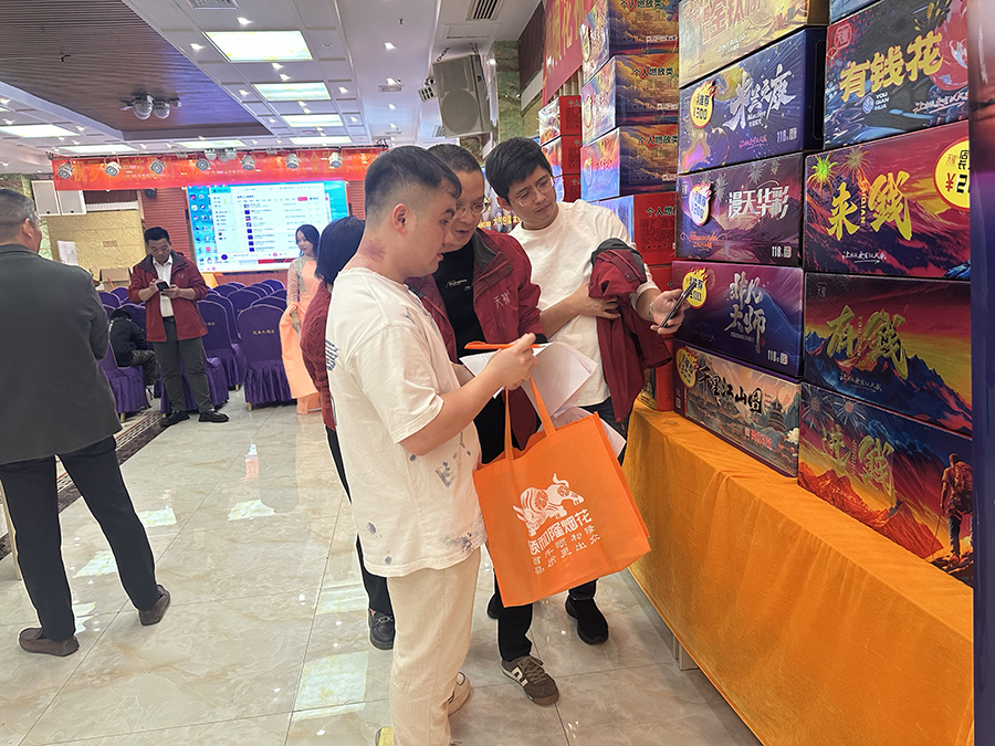 客户们都在看天禧烟花的效果 客户们都在看天禧烟花的效果